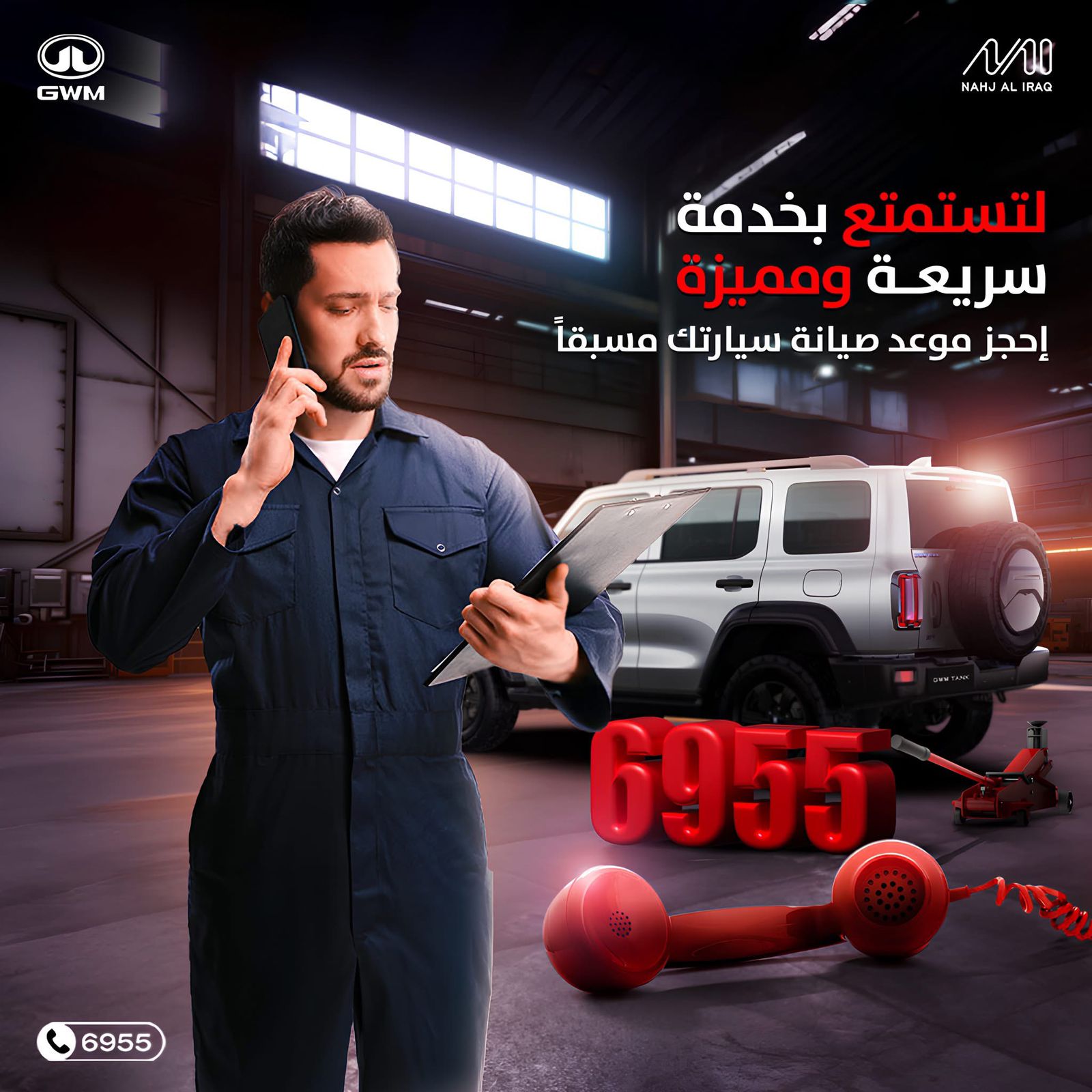 صورة 102